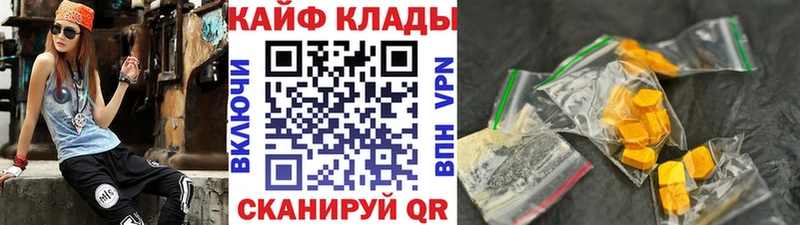 Какие есть наркотики Янаул A-PVP COCAIN Гашиш Амфетамин Канабис
