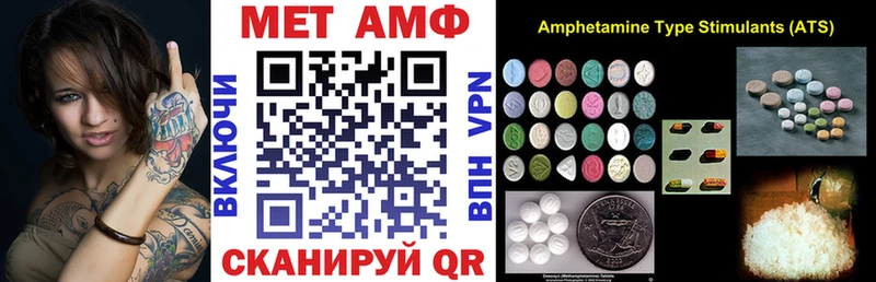 АМФЕТАМИН Розовый  OMG   Янаул 