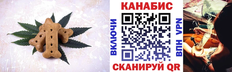 как найти   Янаул  Еда ТГК марихуана 