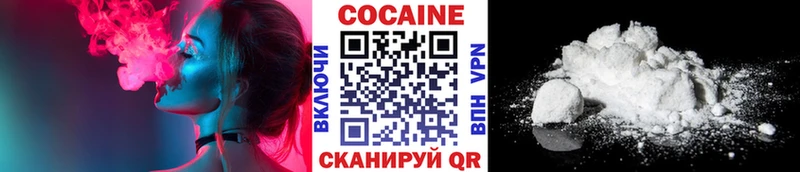 КОКАИН FishScale Янаул