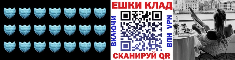 Ecstasy ешки Янаул