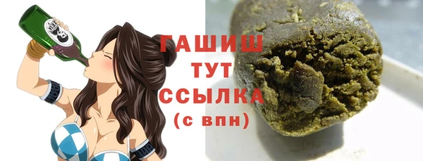 бутират Дмитриев