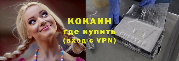 метамфетамин Заволжье