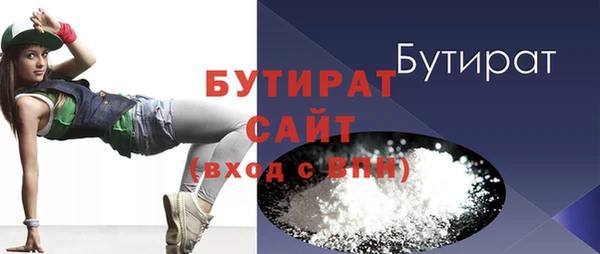 дживик Дмитровск