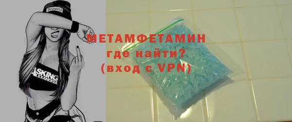 бутират Дмитриев