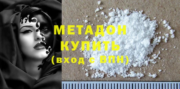 прущая мука Дмитров