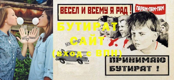 дживик Дмитровск
