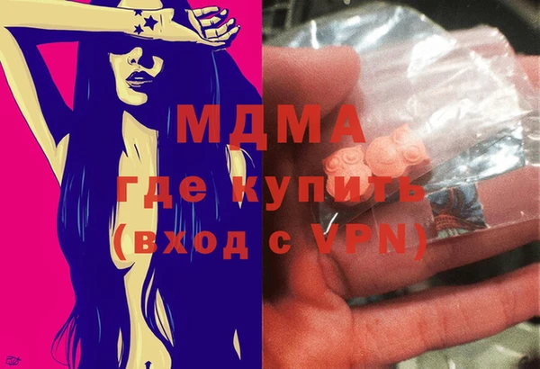 дживик Дмитровск