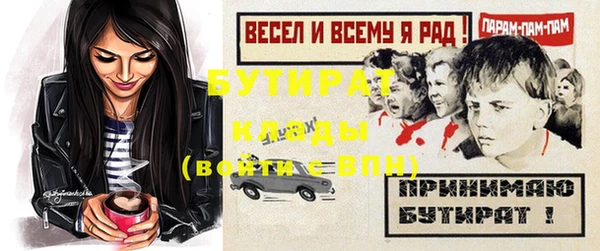 прущая мука Дмитров