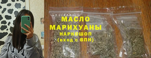 бутират Дмитриев