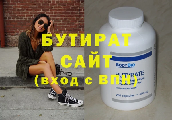 прущая мука Дмитров