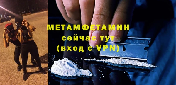 прущая мука Дмитров