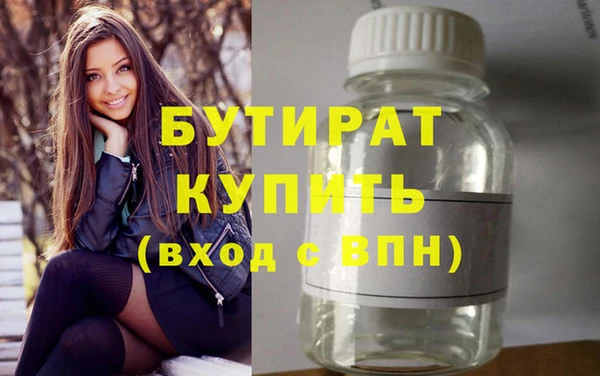 дживик Дмитровск