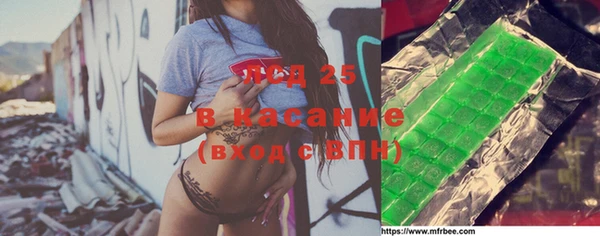 гидропоника Заволжск