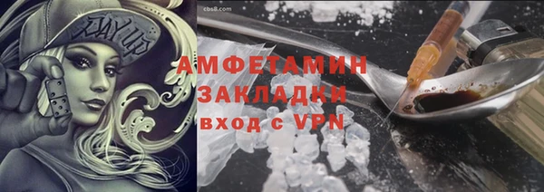 бутират Дмитриев