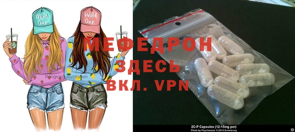 прущая мука Дмитров