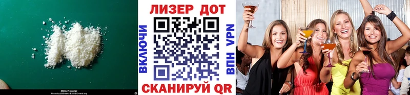 ЛСД экстази ecstasy  Янаул 