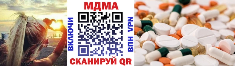 МДМА VHQ  где купить наркоту  hydra зеркало  Янаул 