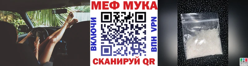 Мефедрон mephedrone  продажа наркотиков  blacksprut ссылки  Янаул 