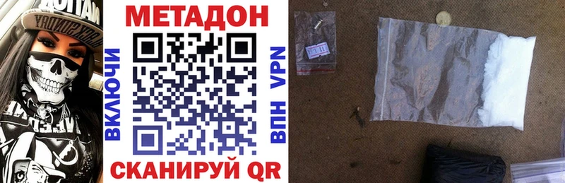 МЕТАДОН мёд  гидра вход  Янаул 