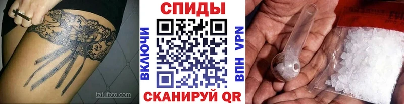 МЕТАМФЕТАМИН пудра  Янаул 