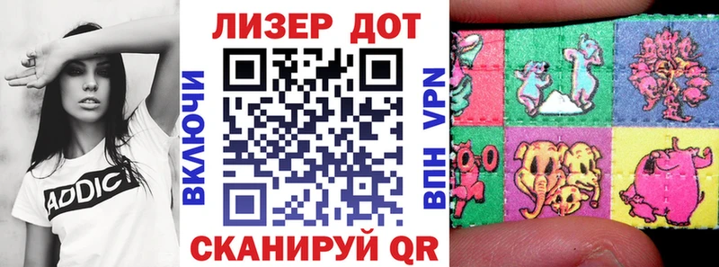 дарнет шоп  Янаул  Марки N-bome 1,5мг 