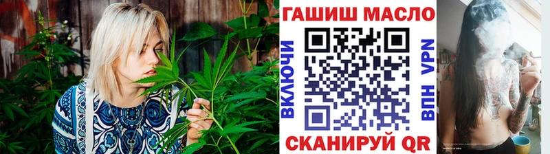 Дистиллят ТГК THC oil  наркота  Янаул 